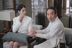 21세기 대군부인